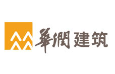 華潤建筑